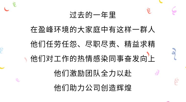 传递优秀精神，诠释榜样力量！